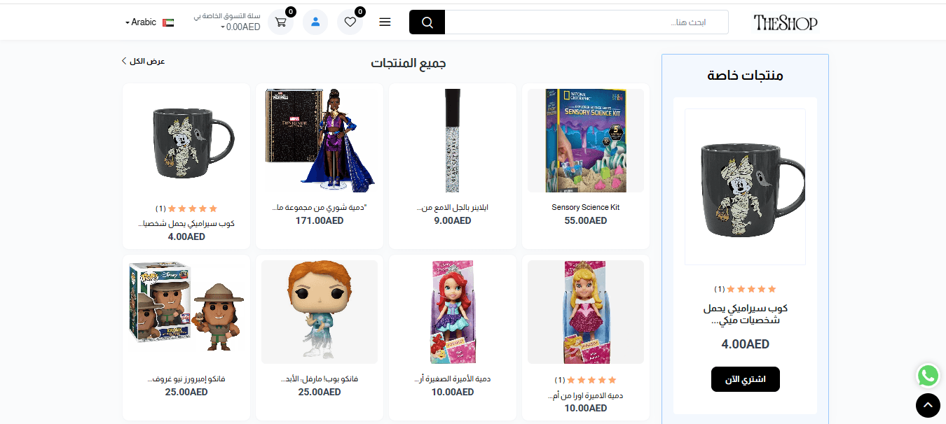 Project screenshot 2