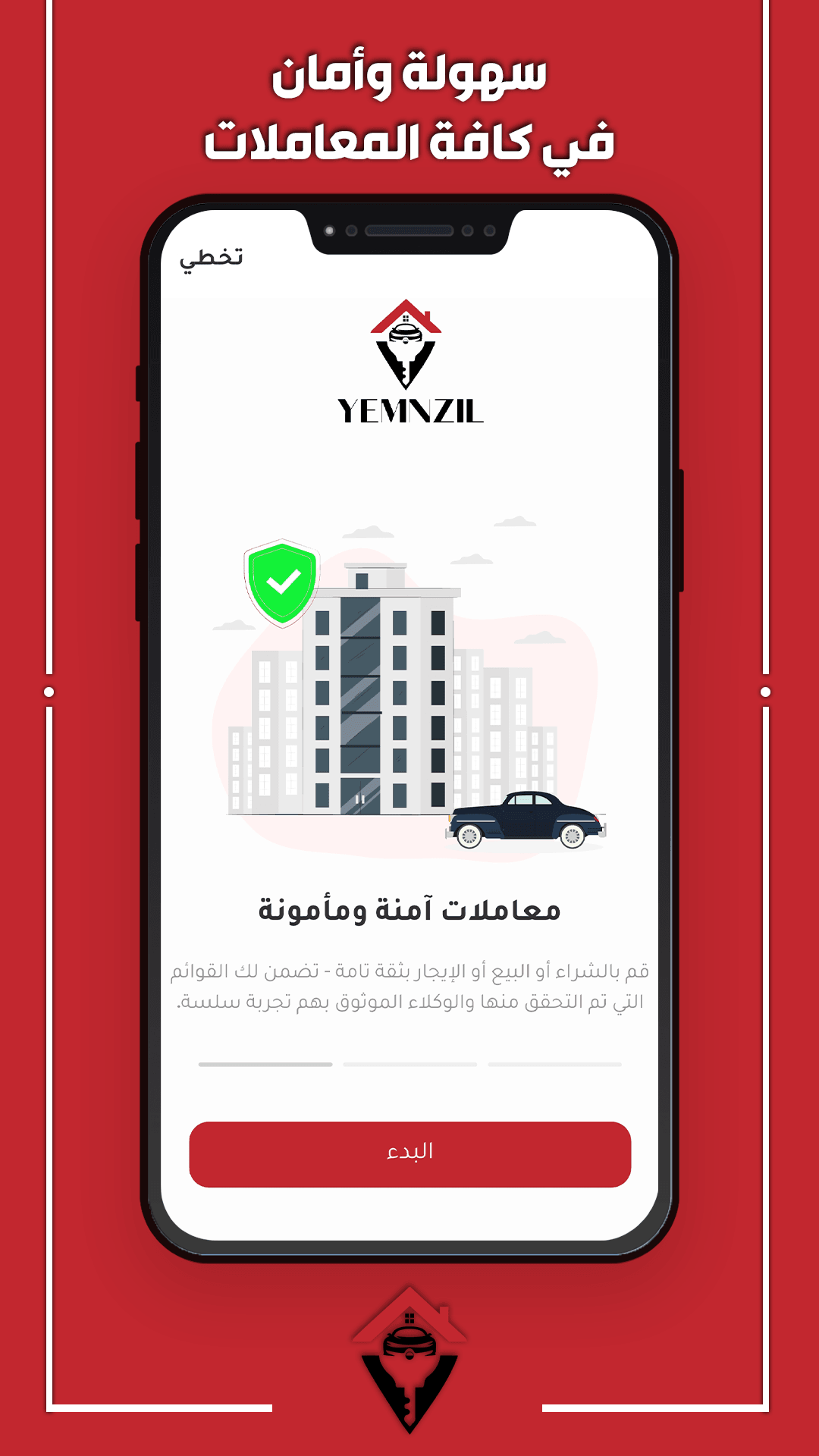 Project screenshot 2