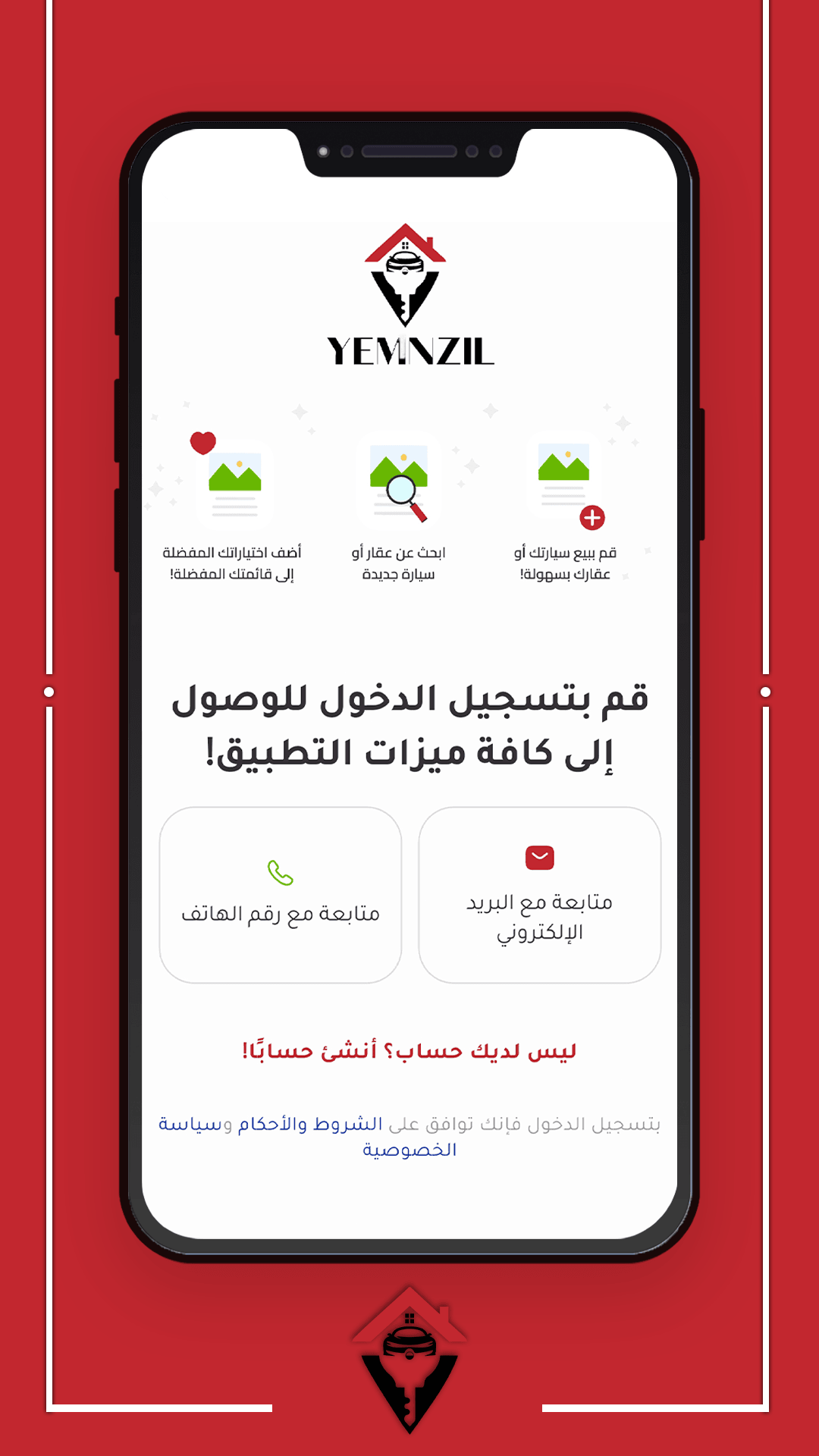 Project screenshot 3