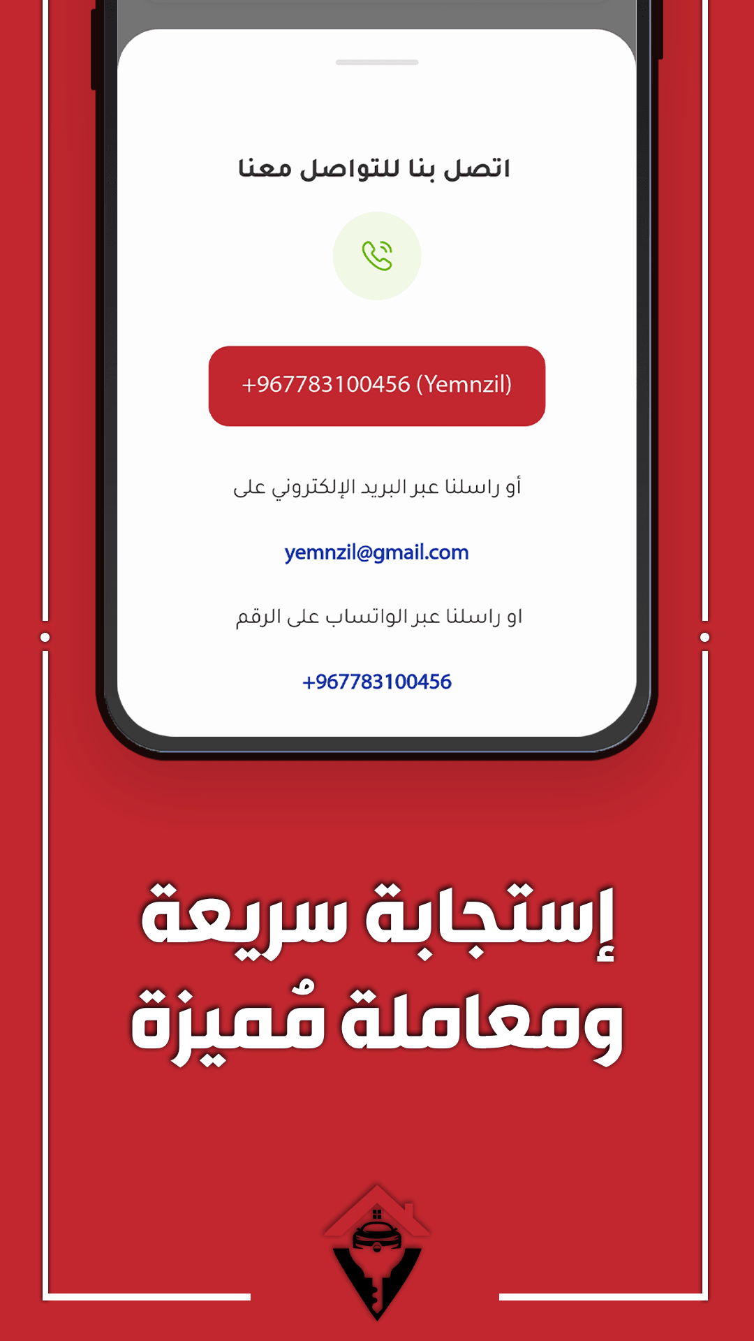 Project screenshot 4