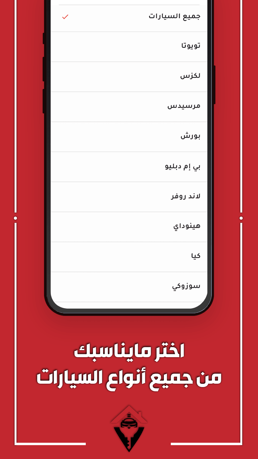 Project screenshot 5