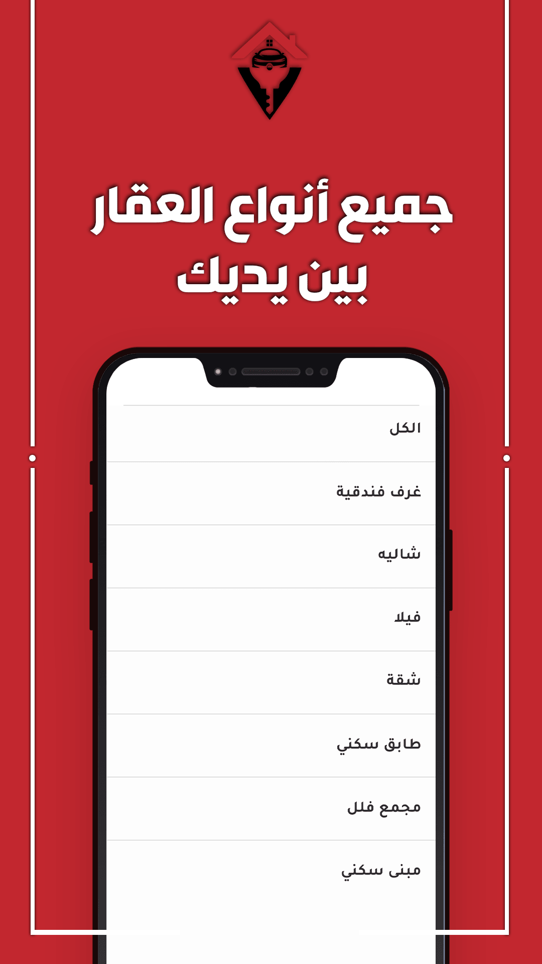 Project screenshot 6