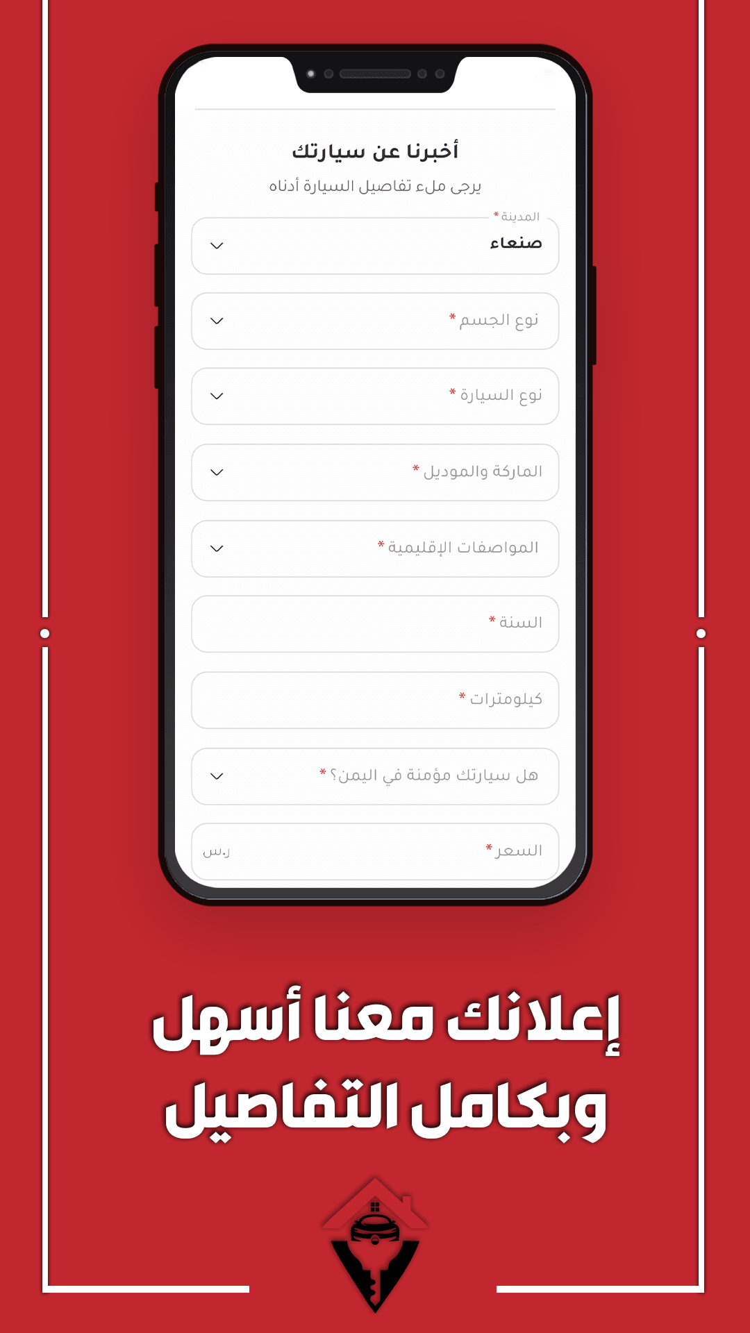 Project screenshot 7