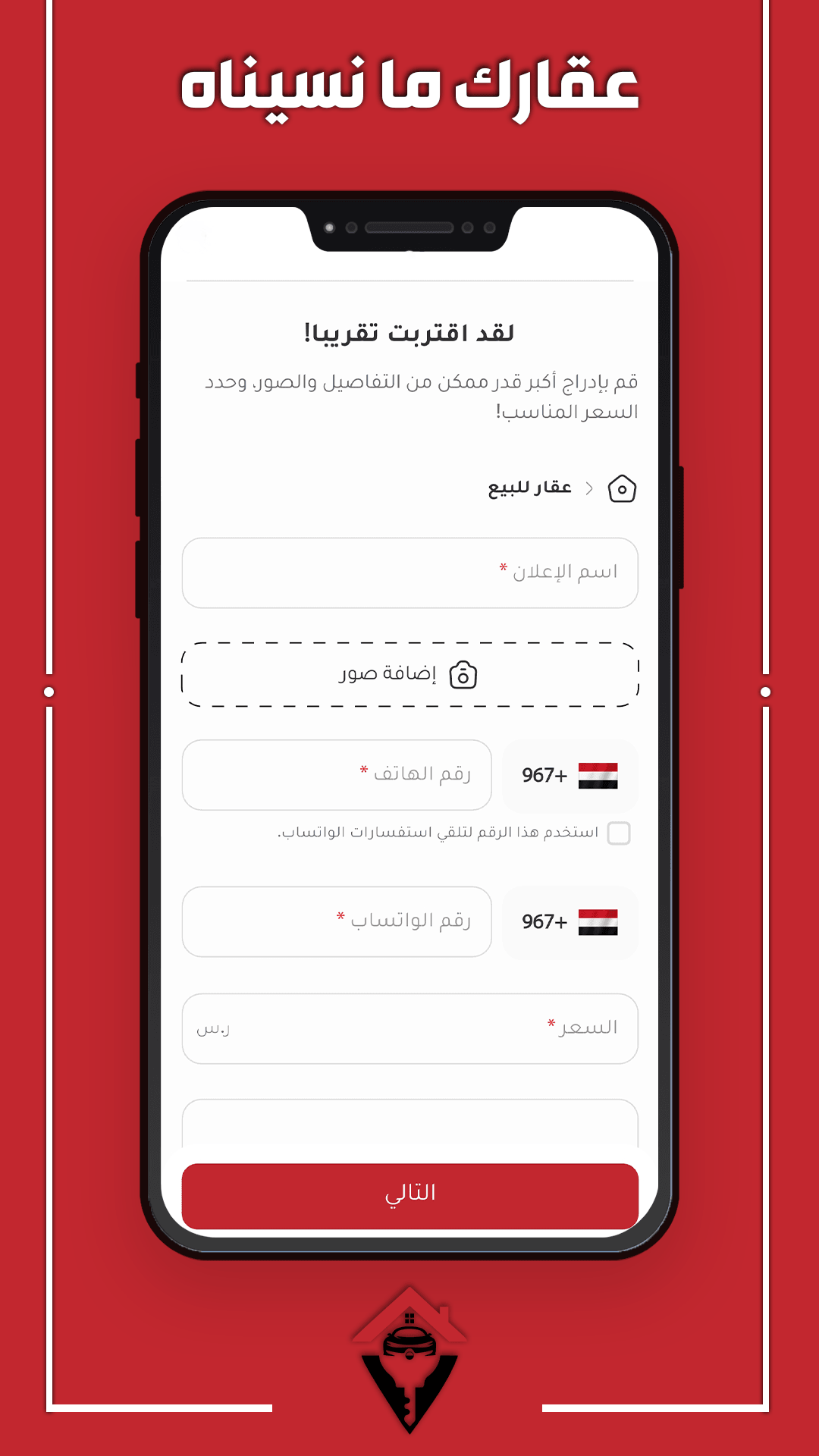 Project screenshot 8