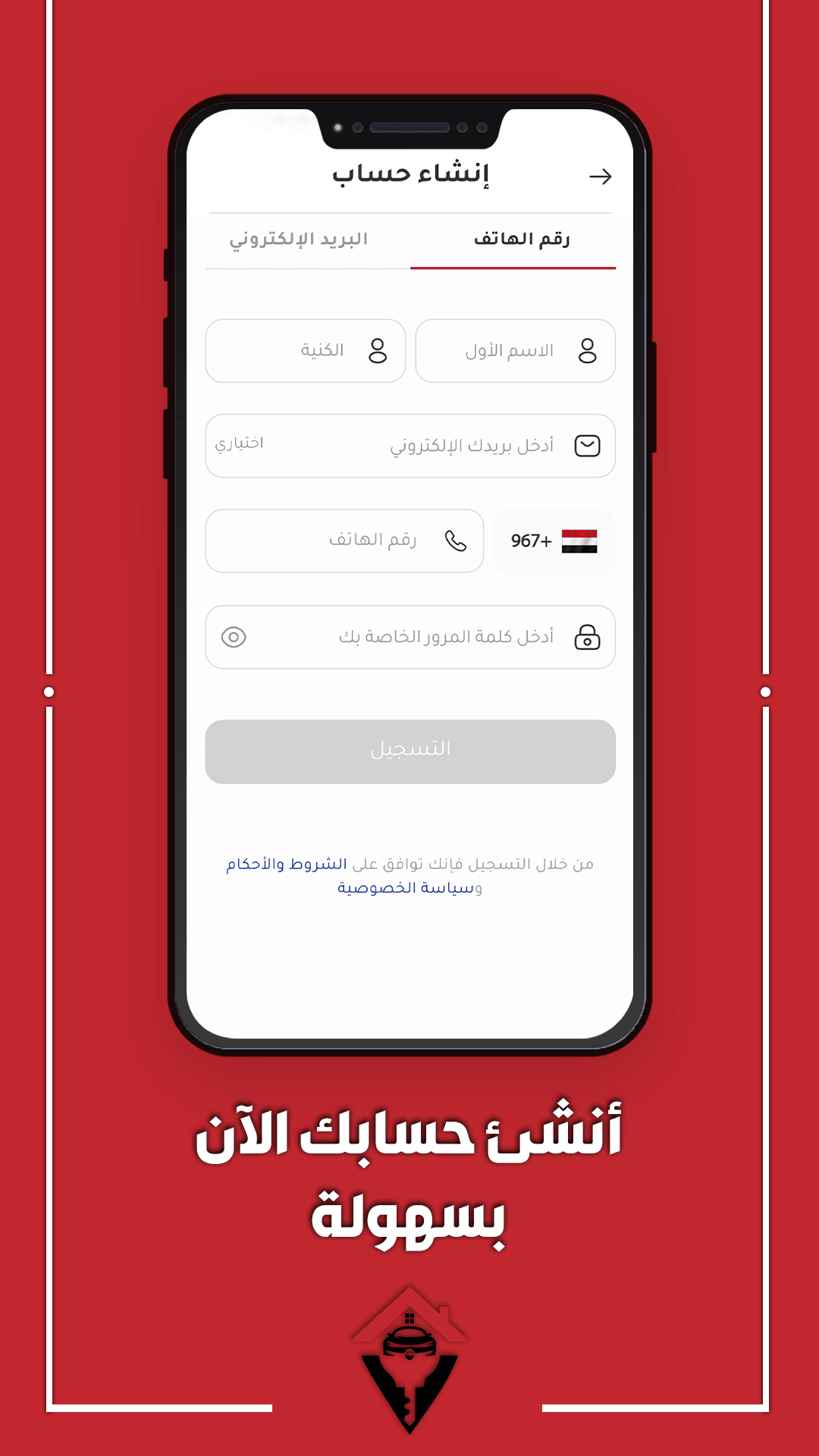 Project screenshot 9