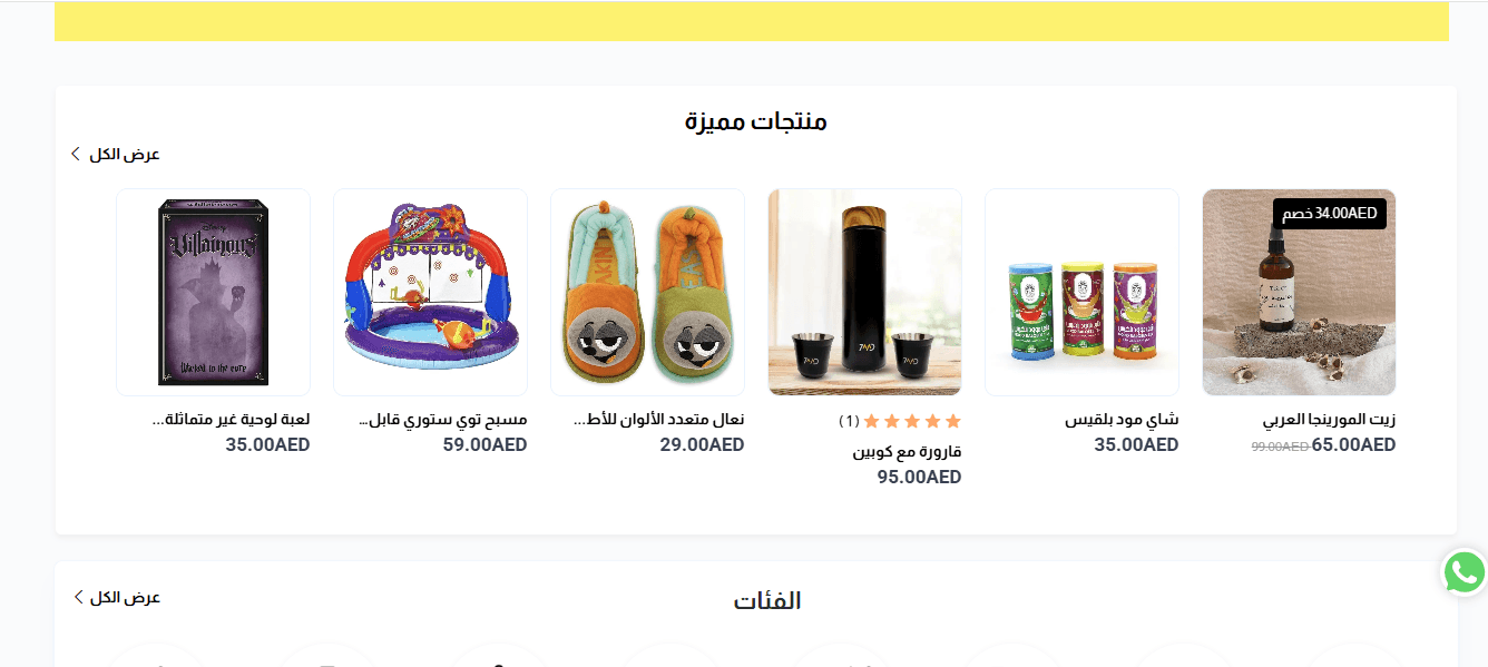 Project screenshot 1