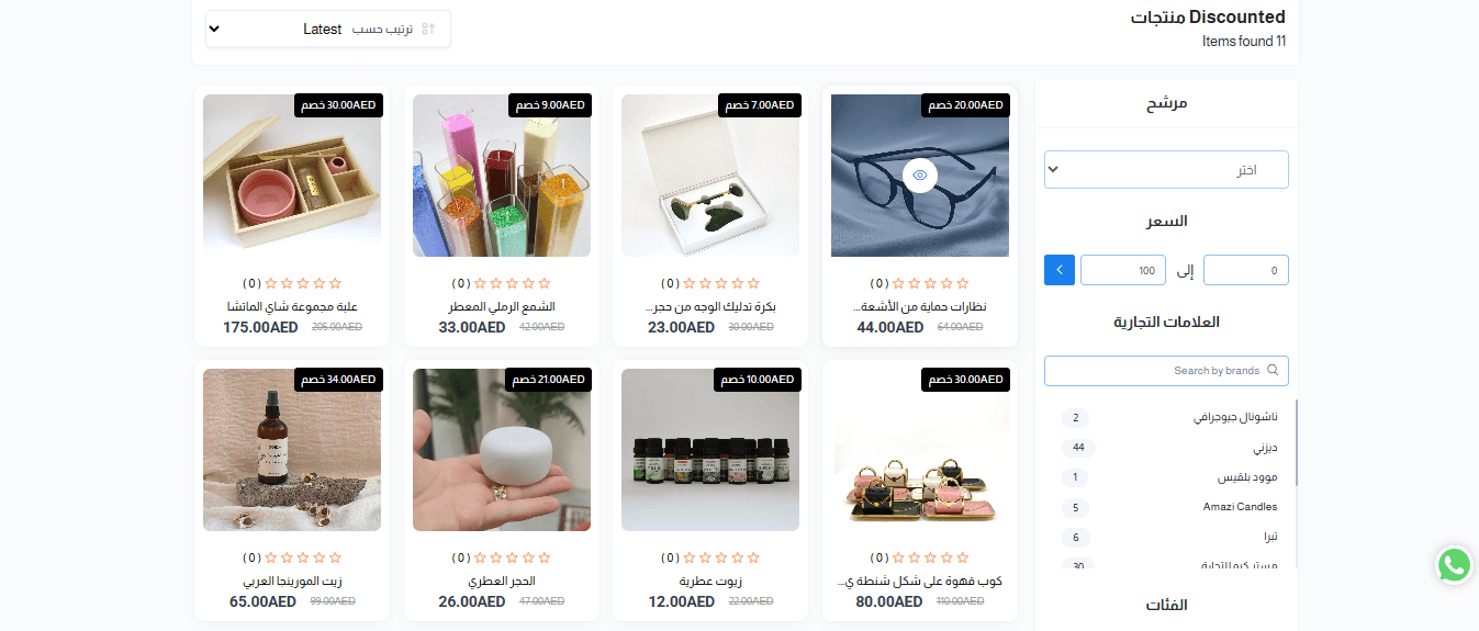 Project screenshot 3