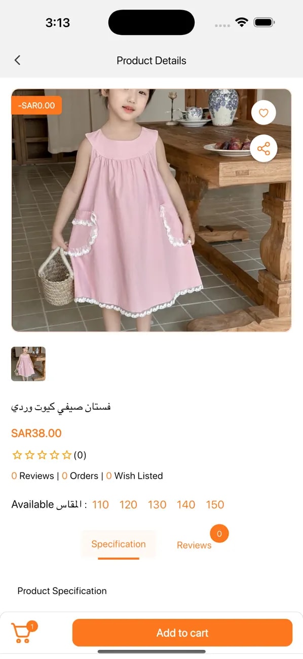 Project screenshot 6