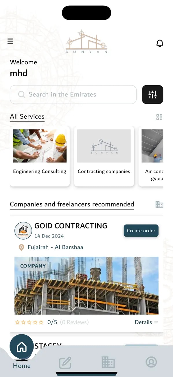 Project screenshot 3