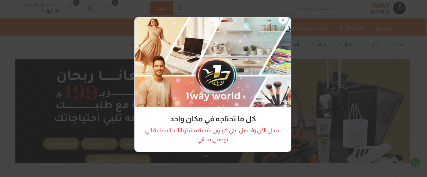 Project screenshot 1