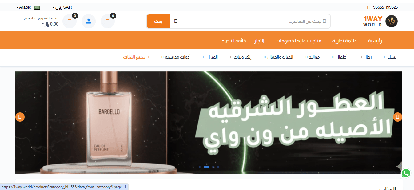 Project screenshot 2