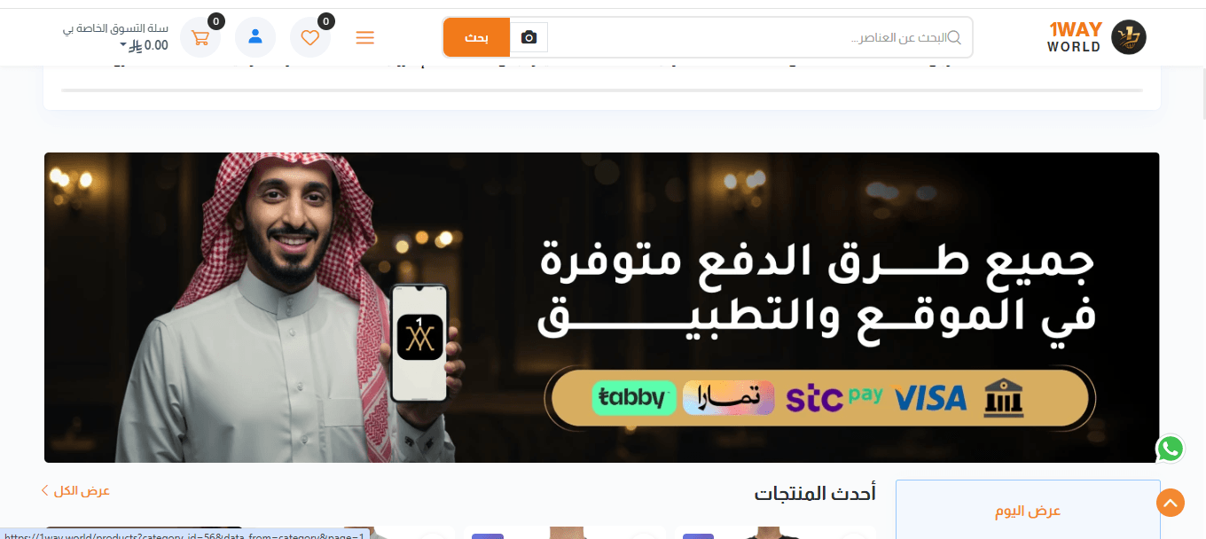 Project screenshot 3