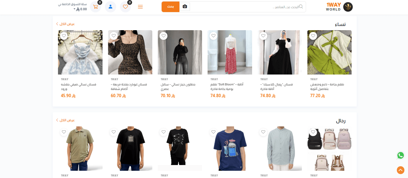 Project screenshot 4