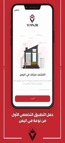 Project screenshot 1