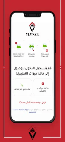 Project screenshot 3