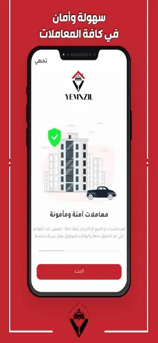 Project screenshot 2