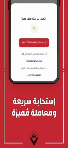 Project screenshot 4