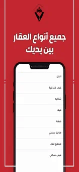 Project screenshot 6