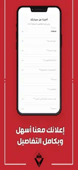 Project screenshot 8