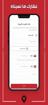 Project screenshot 9